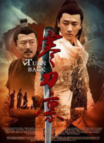 京东热